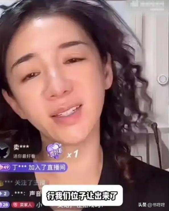 热点生活 第212页