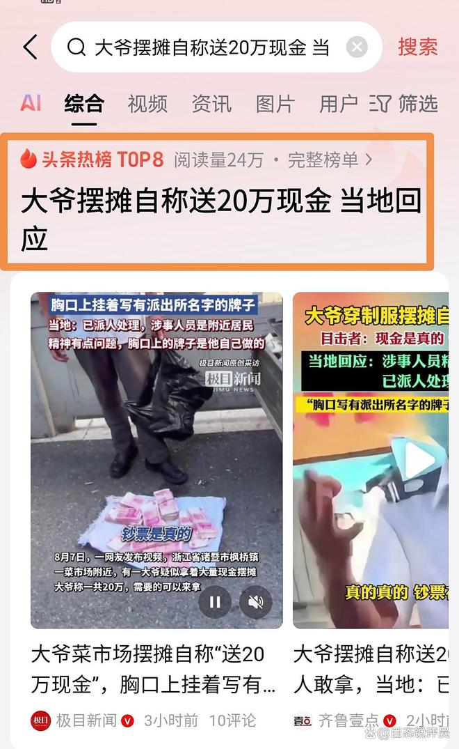 最新资讯 第206页