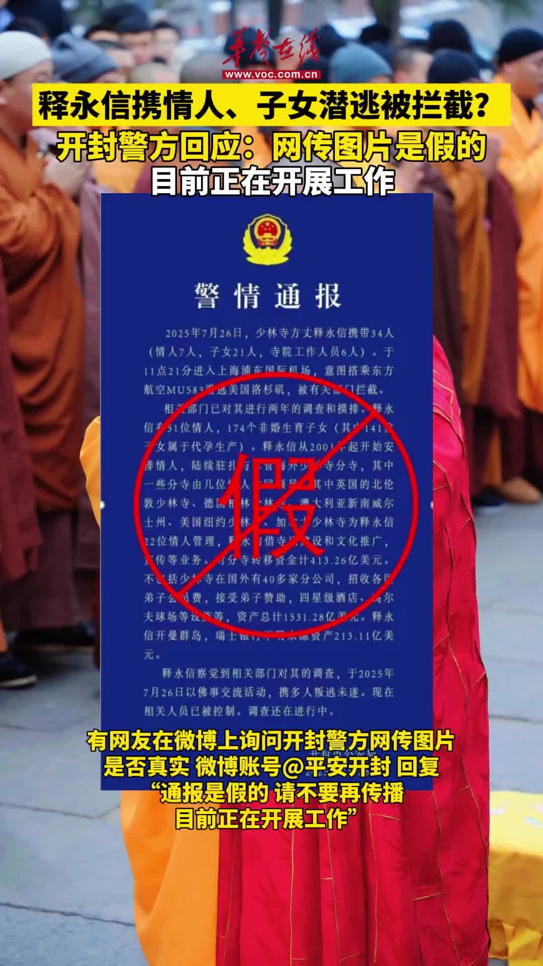 第1329页
