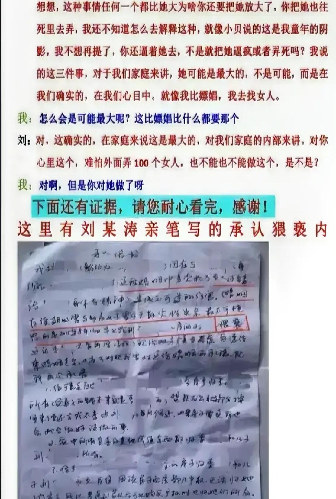地方新闻 第179页