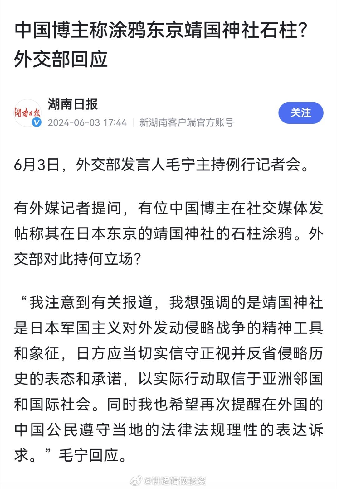 游戏专题 第188页