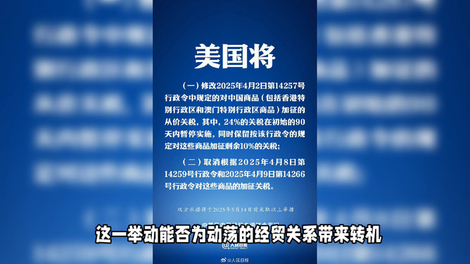 热点生活 第178页