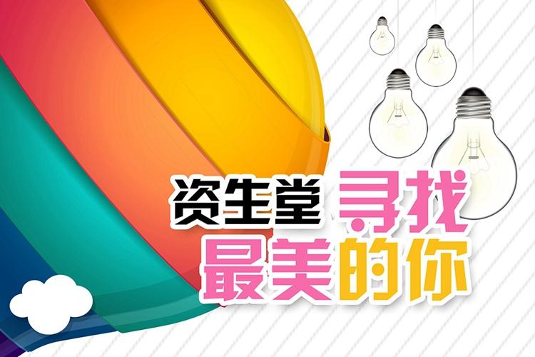 港澳新闻 第173页