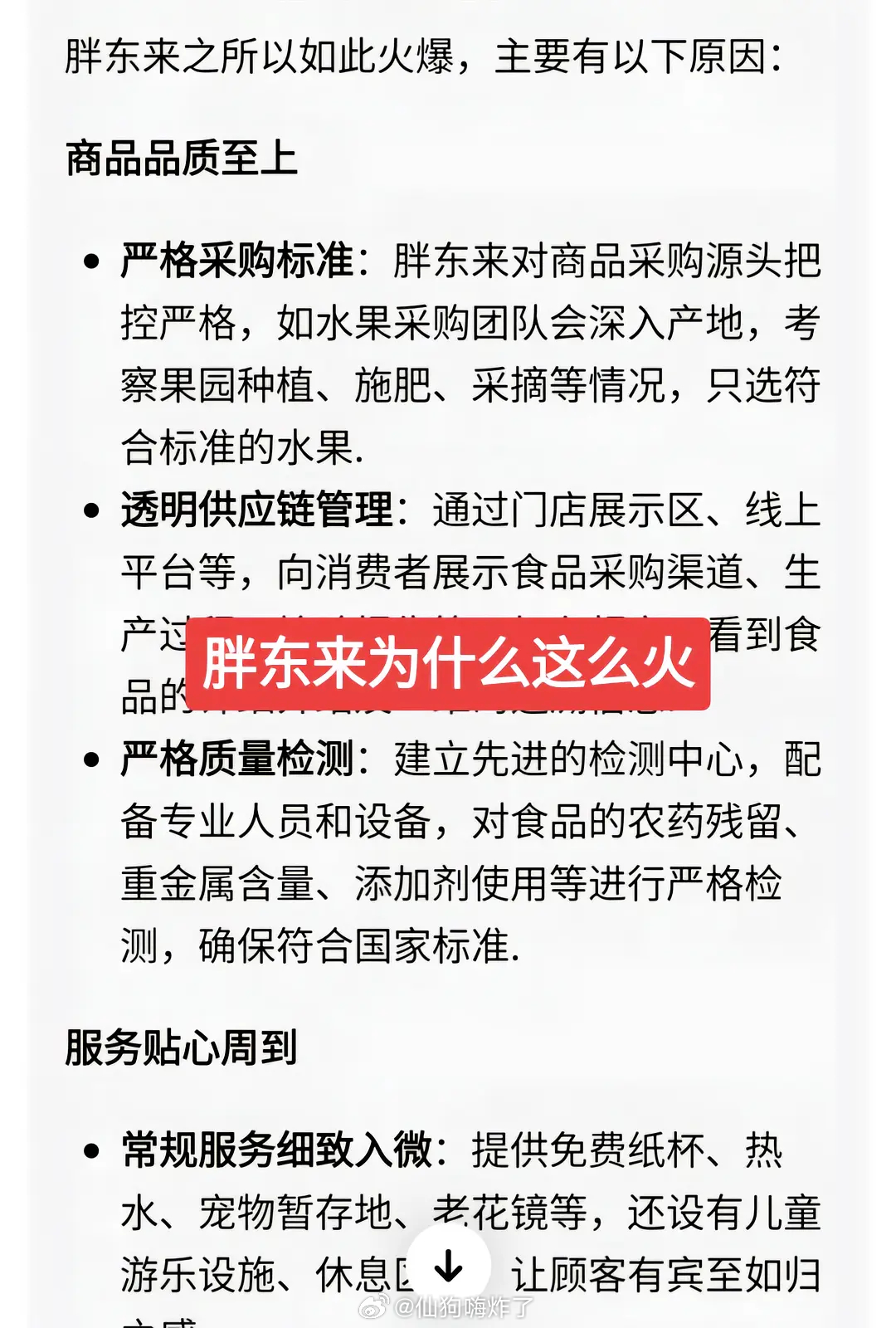 地方新闻 第171页