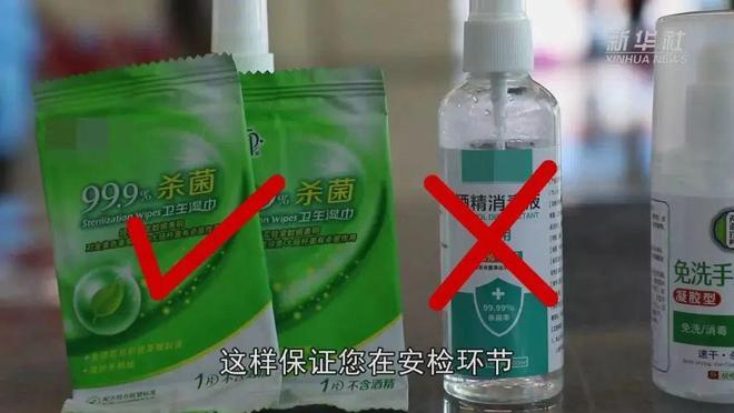 地方新闻 第162页