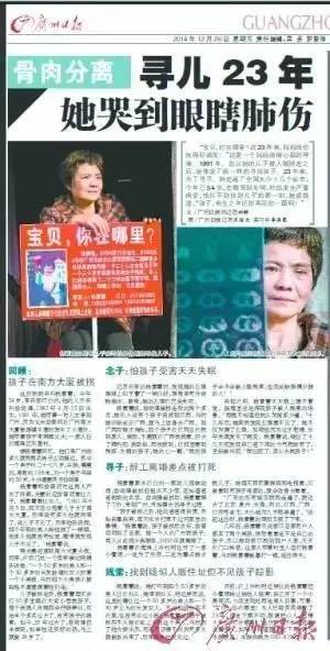 地方新闻 第158页