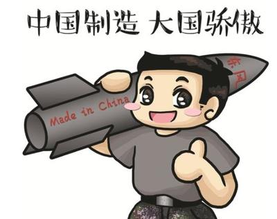 地方新闻 第7页