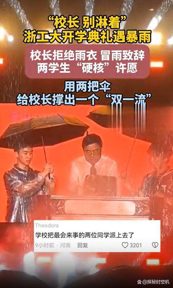 娱乐生活 第5页