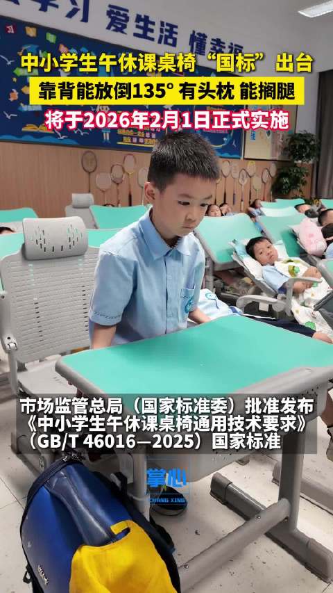最新资讯 第18页