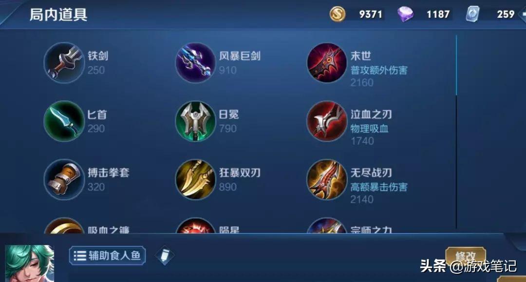 游戏专题 第14页