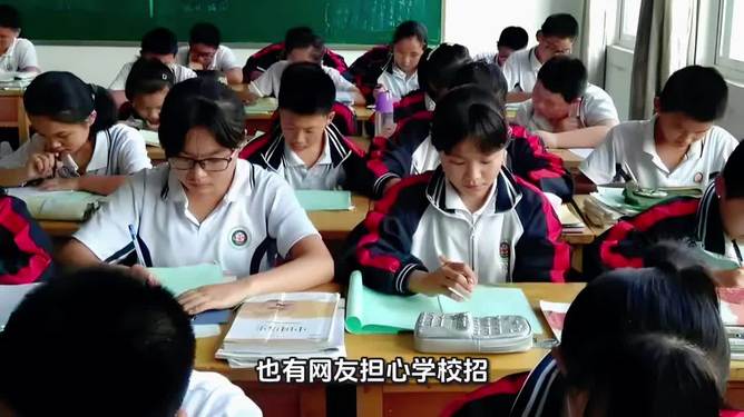 山东菏泽一中学初一多达94个班