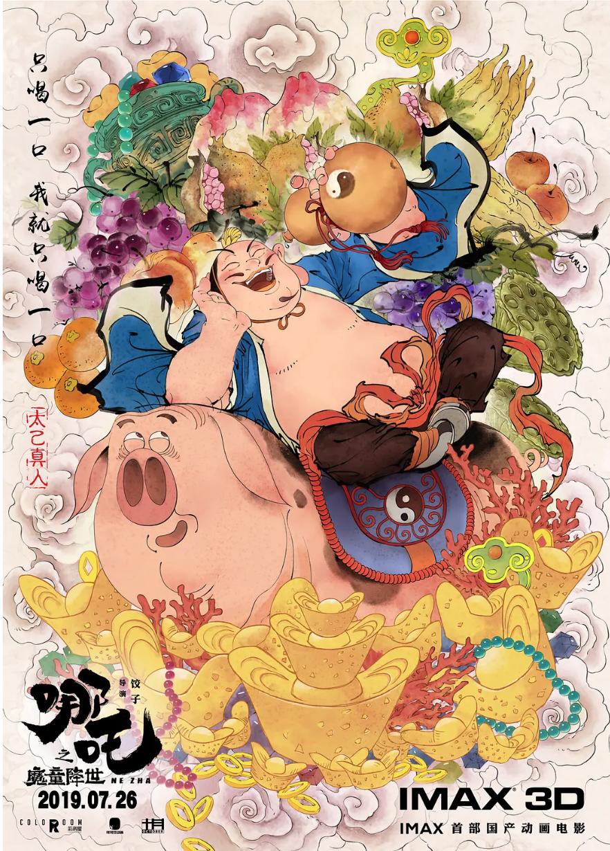 第19页