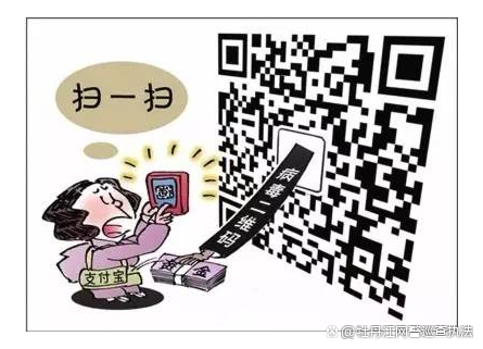 怎样的二维码不能扫