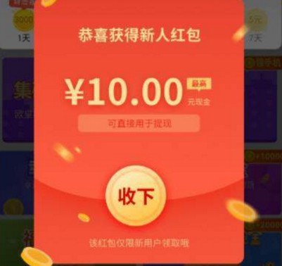 全民赚真的能赚钱吗全民赚是一个赚钱平台或应用的名字，其是否真的能够赚钱取决于该平台的运营模式、用户的使用体验以及具体的收益来源等多个因素。